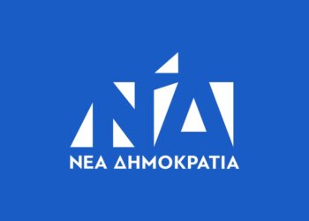 Εσωκομματικές εκλογές της Νέας Δημοκρατίας για την ανάδειξη των Προέδρων ΔΕΕΠ και ΔΗΜΤΟ