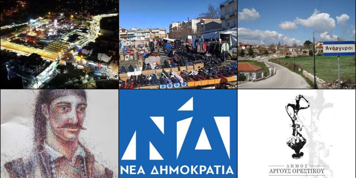ΤΟ ΣΤΙΓΜΑ 22/09 – Η νέα στήλη που σχολιάζει την επικαιρότητα
