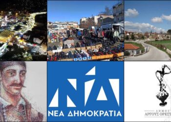 ΤΟ ΣΤΙΓΜΑ 22/09 – Η νέα στήλη που σχολιάζει την επικαιρότητα