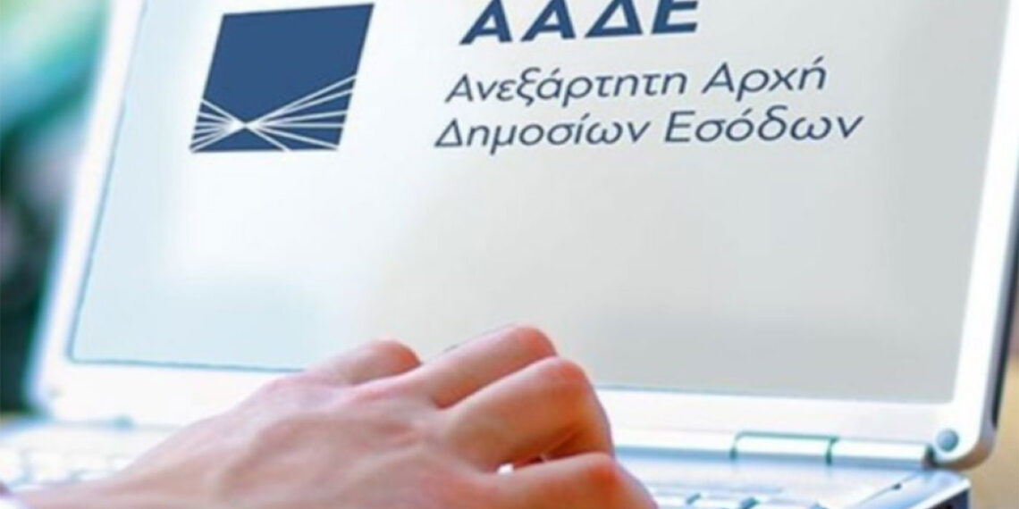Ρύθμιση 36-72 δόσεων: Aνοίγει η πλατφόρμα της ΑΑΔΕ για την υποβολή αιτήσεων