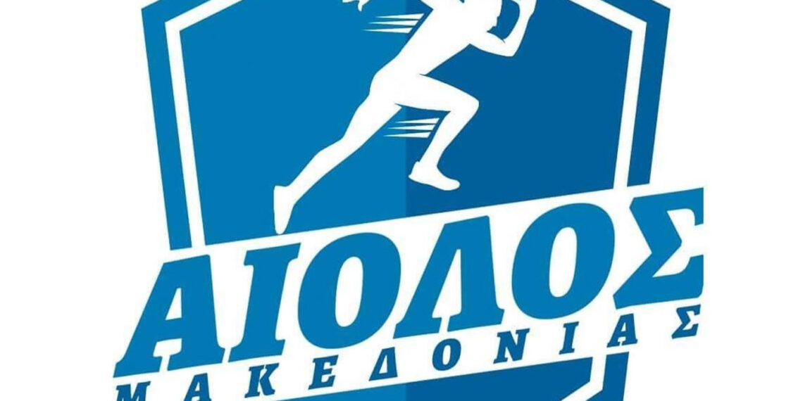 Αίολος Μακεδονίας:  Τελευταία ευκαιρία για να έρθει η ανάπτυξη στην Εορδαία και στην Περιφέρεια  της Δυτικής Μακεδονίας