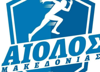 Αίολος Μακεδονίας:  Τελευταία ευκαιρία για να έρθει η ανάπτυξη στην Εορδαία και στην Περιφέρεια  της Δυτικής Μακεδονίας