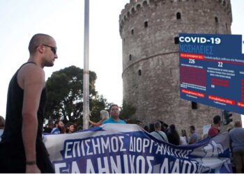 Βόρεια Ελλάδα: Ανησυχία για την «επιδημία των ανεμβολίαστων» -Το 94,9% στις ΜΕΘ δεν έχει κάνει εμβόλιο
