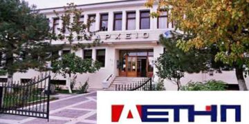 Δήμος Εορδαίας-ΔΕΤΗΠ : Έκπτωση στο κόστος τηλεθέρμανσης για δημότες κοινωνικά ευάλωτων κατηγοριών, οι οποίοι πληρούν οικονομικά κριτήρια