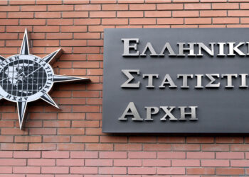 ΕΛΣΤΑΤ: Προσλήψεις για την απογραφή – Μέχρι πότε δόθηκε παράταση για αιτήσεις