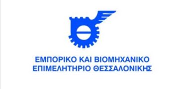 Επίκαιρη έρευνα του ΕΒΕΘ: Βελτιώνεται η κατάσταση των επιχειρήσεων αν και η έλλειψη ρευστότητας εξακολουθεί να τις ταλανίζει – Ευνοημένες οι επιχειρήσεις που επένδυσαν έγκαιρα στις διαδικτυακές πωλήσεις