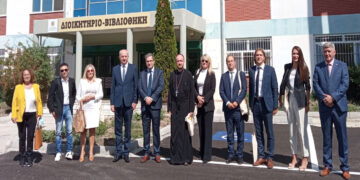 Επίσκεψη αντιπροσωπείας του Πανεπιστημίου Ανατολικού Σεράγεβο στο Πανεπιστήμιο Δυτικής Μακεδονίας