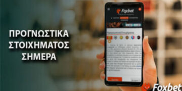 Δεν μας τα λες καλά μάγκα Μουρίνιο