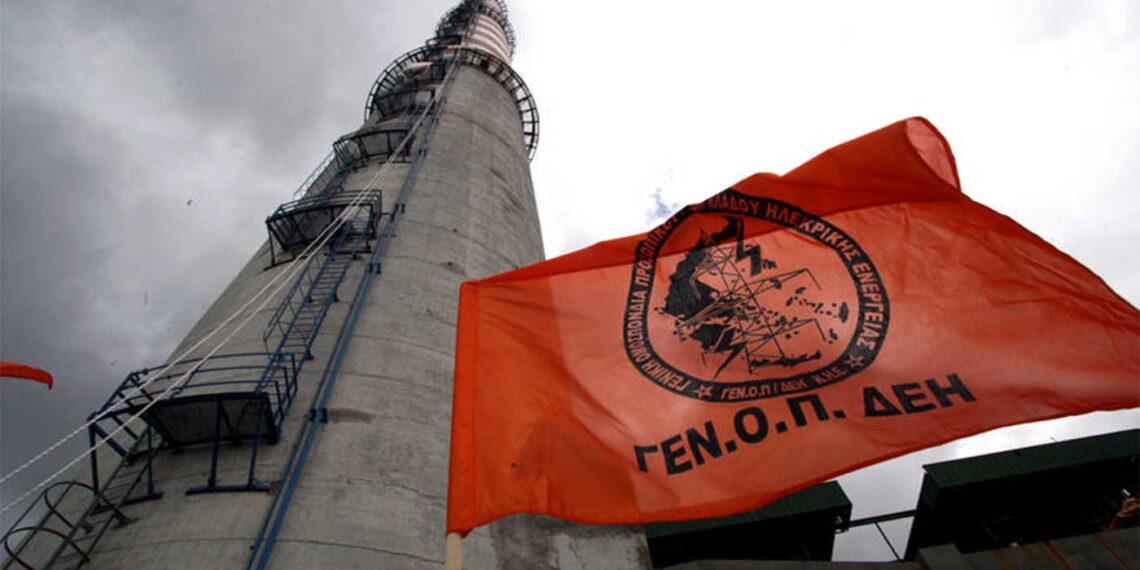 24ωρη απεργία και συλλαλητηριο της ΓΕΝΟΠ/ΔΕΗ ενάντια στην απόφαση για την ΑΜΚ της ΔΕΗ