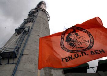 24ωρη απεργία και συλλαλητηριο της ΓΕΝΟΠ/ΔΕΗ ενάντια στην απόφαση για την ΑΜΚ της ΔΕΗ