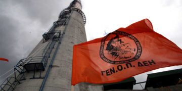 24ωρη απεργία και συλλαλητηριο της ΓΕΝΟΠ/ΔΕΗ ενάντια στην απόφαση για την ΑΜΚ της ΔΕΗ