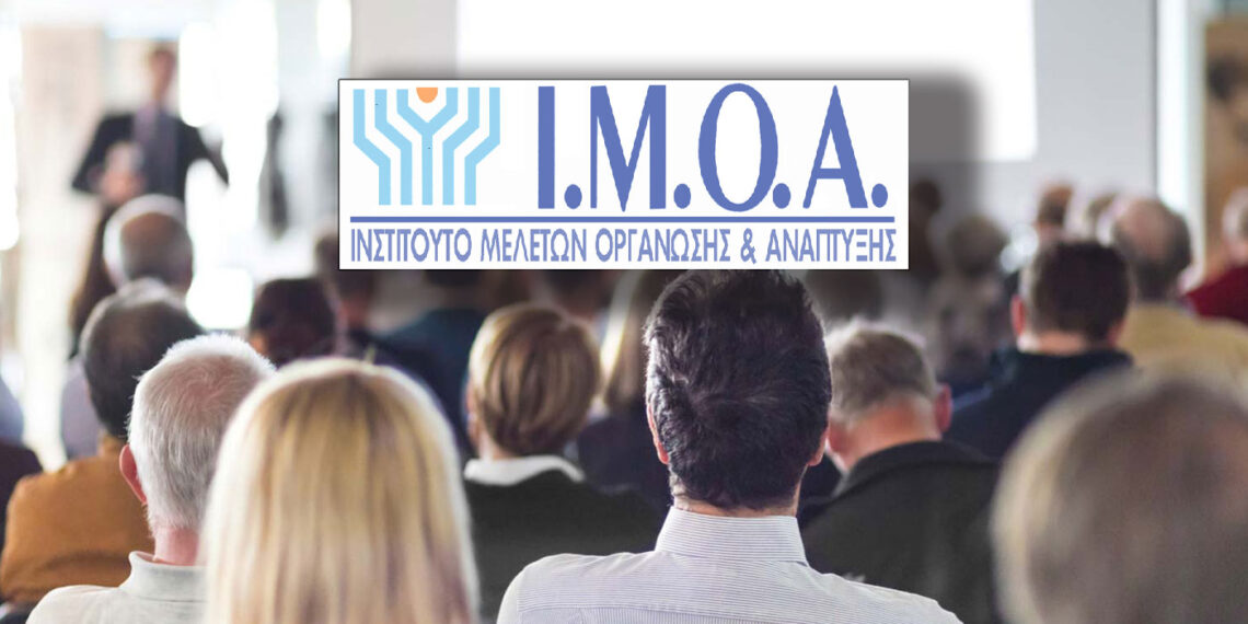 Ινστιτούτο Μελετών Οργάνωσης και Ανάπτυξης: Ανακοινώθηκαν τα αποτελέσματα του προγράμματος Voucher ανέργων 30-49 ετών