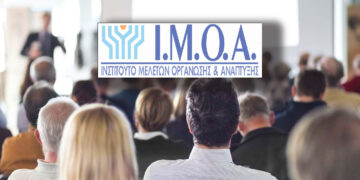 Ινστιτούτο Μελετών Οργάνωσης και Ανάπτυξης: Ανακοινώθηκαν τα αποτελέσματα του προγράμματος Voucher ανέργων 30-49 ετών