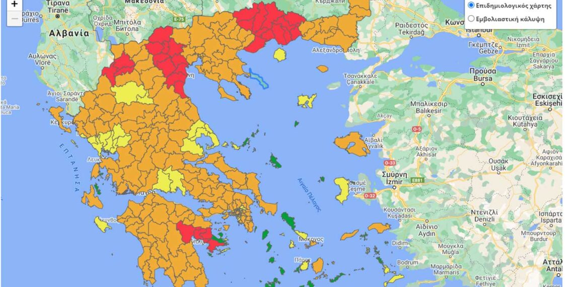 Στο “Κόκκινο” η ΠΕ Καστοριάς στον Χάρτη Πολιτικής Προστασίας – Τι μέτρα ισχύουν στο επίπεδο 4