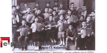 Το “μήλο” θα πέσει κάτω από τη “Μηλιά”…  – Από τη στήλη του Γ. Καζαντζή στον Παλμό της Τετάρτης 29/9