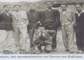 Πτολεμαΐδα 1938. Νεανικές αναμνήσεις του παρελθόντος. – Από τη στήλη του κ. Γ. Καζαντζή στον Παλμό 22/09/2021