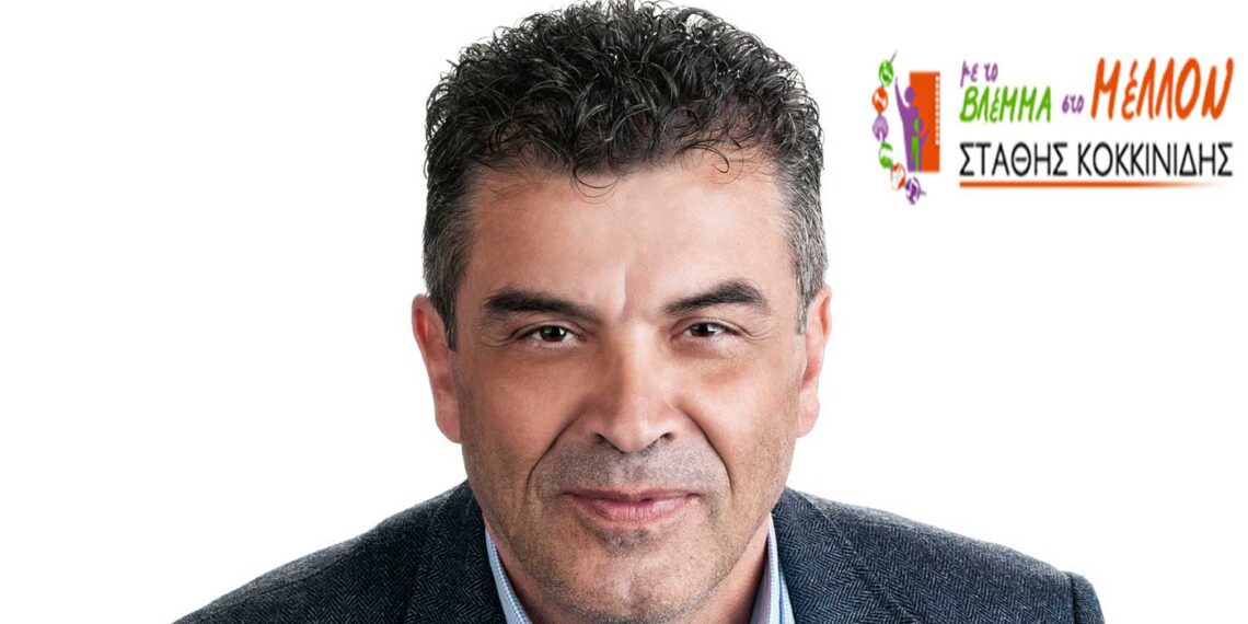 Δημοτική παράταξη Εορδαίας «Με το βλέμμα στο μέλλον»- Χυδαίο «τρικ» η αύξηση του μετοχικού κεφαλαίου της ΔΕΗ