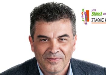 Δημοτική παράταξη Εορδαίας «Με το βλέμμα στο μέλλον»- Χυδαίο «τρικ» η αύξηση του μετοχικού κεφαλαίου της ΔΕΗ