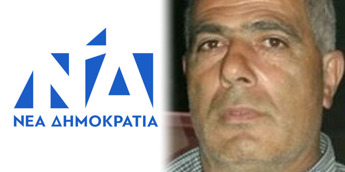 Ο Γιώργος Κοσμίδης θα είναι πιθανότητα ο πρώτος υποψήφιος για τη ΔΗΜΤΟ Εορδαίας της ΝΔ