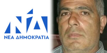 Ο Γιώργος Κοσμίδης θα είναι πιθανότητα ο πρώτος υποψήφιος για τη ΔΗΜΤΟ Εορδαίας της ΝΔ