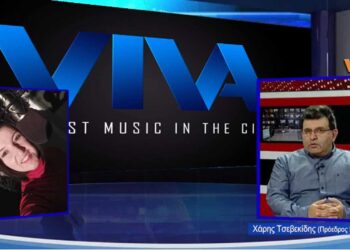 Χάρης Τσεβεκίδης (Πρόεδρος Ιατρικού Συλλόγου Κοζάνης) στον VivaGr “Η Εορδαία είναι στο βαθύ κόκκινο ξανά και αυτό μας λυπεί. Πρέπει να ανέβουν οι εμβολιασμοί στην Π.Ε. Κοζάνης””