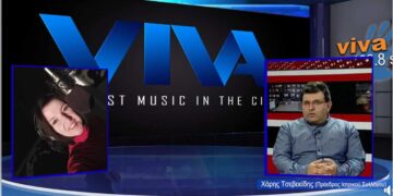 Χάρης Τσεβεκίδης (Πρόεδρος Ιατρικού Συλλόγου Κοζάνης) στον VivaGr “Η Εορδαία είναι στο βαθύ κόκκινο ξανά και αυτό μας λυπεί. Πρέπει να ανέβουν οι εμβολιασμοί στην Π.Ε. Κοζάνης””