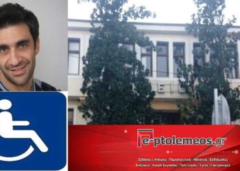 Β. Κούτσιανος: «Βούληση του Δήμου Εορδαίας η κοινωνική ένταξη και προσβασιμότητα ατόμων με αναπηρία» – Ο εντεταλμένος σύμβουλος σε θέματα αναπηρίας για Κέντρο Διημέρευσης, ΚΔΑΠ, κατασκηνώσεις