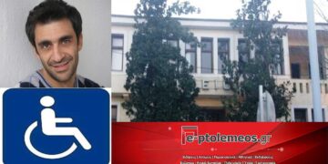 Β. Κούτσιανος: «Βούληση του Δήμου Εορδαίας η κοινωνική ένταξη και προσβασιμότητα ατόμων με αναπηρία» – Ο εντεταλμένος σύμβουλος σε θέματα αναπηρίας για Κέντρο Διημέρευσης, ΚΔΑΠ, κατασκηνώσεις