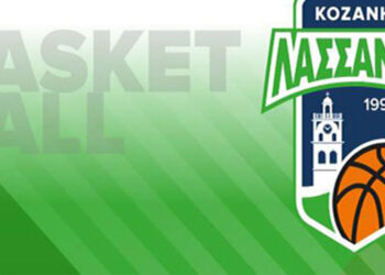 Μπάσκετ Γυναικών: Στην επόμενη φάση προκρίθηκε ο Λασσάνης