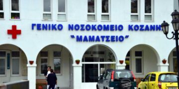 Κινητοποίηση υγειονομικών στο Μαμάτσειο: Ένταξη στα βαρέα και ανθυγιεινά, προσλήψεις και άρση των αναστολών τα κύρια αιτήματα