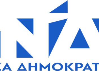 Για πρώτη φορά, και Ηλεκτρονική Ψηφοφορία στις εκλογές των ΝΟΔΕ της ΝΔ της 24 Οκτωβρίου – Ποια μέλη έχουν δικαίωμα ψήφου