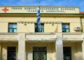 Αλλαγή ωραρίου αιμοληψιών στο Γενικό Νοσοκομείο Φλώρινας