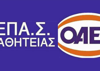 Μέχρι τη Δευτέρα οι αιτήσεις στις 50 ΕΠΑ.Σ. Μαθητείας ΟΑΕΔ
