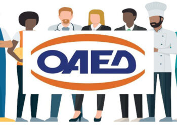 Ανάρτηση οριστικών πινάκων για την πρόσληψη έκτακτου εκπαιδευτικού προσωπικού στα ΙΕΚ ΟΑΕΔ – Ετήσια αύξηση 32% στις αιτήσεις υποψήφιων σπουδαστών