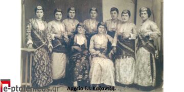Συμπολίτισσες μας, με παραδοσιακές στολές του Πόντου, το 1947; – Από τη στήλη του Γ. Καζαντζή στον Παλμό της Τετάρτης 29/9