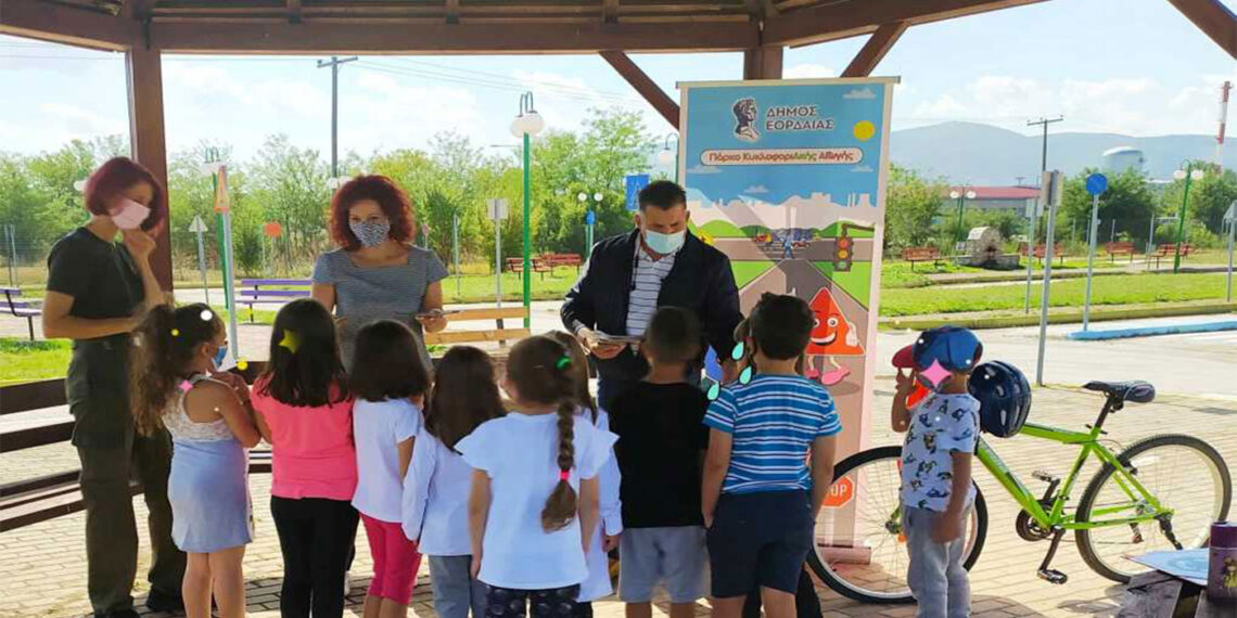Ξεκίνησε η λειτουργία του Πάρκου Κυκλοφοριακής Αγωγής του Δήμου Εορδαίας στην Πτολεμαΐδα