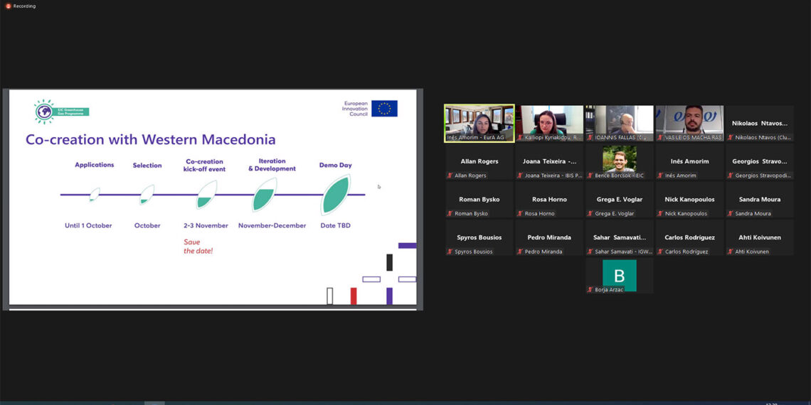 Προσέλκυση καινοτόμων επενδύσεων στην Δυτική Μακεδονία – Πρόγραμμα EIC GHG Co-Creation with Western Macedonia