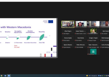 Προσέλκυση καινοτόμων επενδύσεων στην Δυτική Μακεδονία – Πρόγραμμα EIC GHG Co-Creation with Western Macedonia