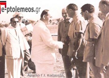 Ο Πρόδρομος Αθανασιάδης-Μποδοσάκης στην έναρξη λειτουργίας των λιγνιτωρυχείων Πτολεμαΐδος – Από τη στήλη του Γ. Καζαντζή στον Παλμό της Τετάρτης 29/9