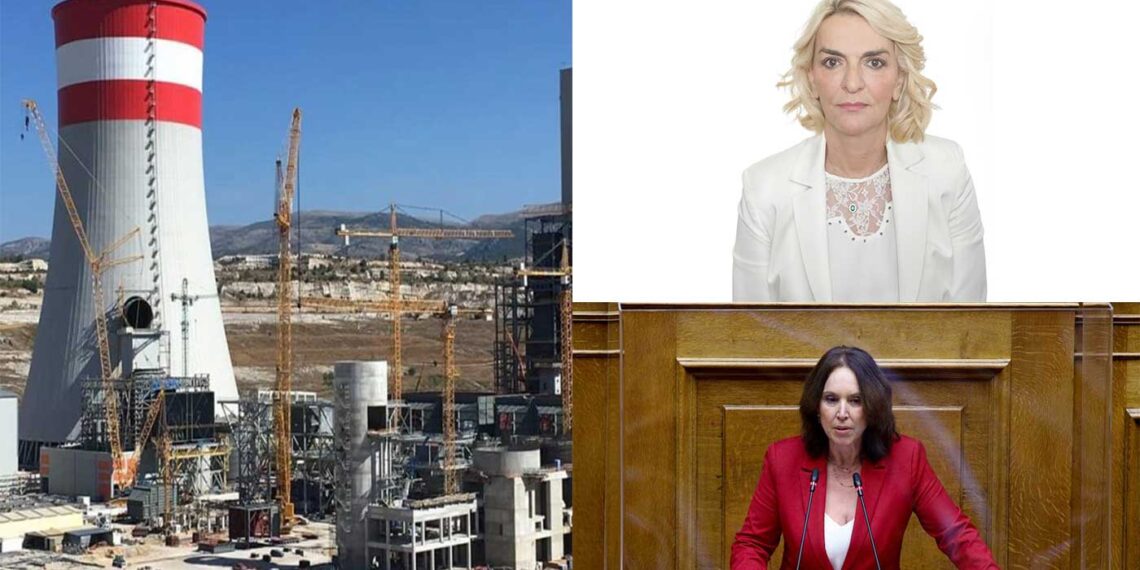 «Χρονοδιάγραμμα απολιγνιτοποίησης – Πότε και σε ποια τεχνολογία θα μετατραπεί η λιγνιτική μονάδα Πτολεμαΐδα V;» – Ερώτηση Π. Πέρκα – K. Βέττα προς ΥΠΕΝ