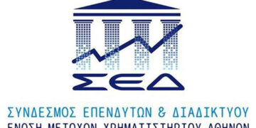 Ο ΣΕΔ για την αύξηση μετοχικού κεφαλαίου της ΔΕΗ