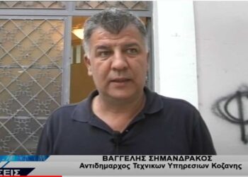Σε ένα χρόνο ο ανάδοχος θα παραδώσει το νέο Κολυμβητήριο στο ΔΑΚ Κοζάνης – VIDEO TOP CHANNEL