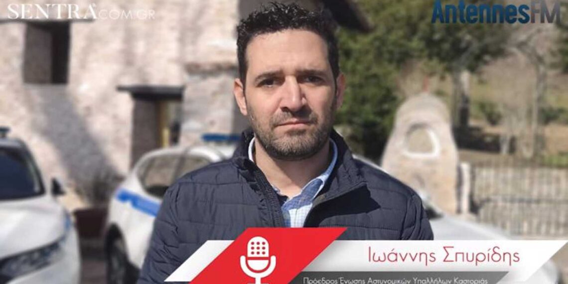 Καστοριά: «Δεν είμαστε μπαμπούλες, καλούμαστε να επιβάλλουμε τον νόμο» – Ο πρόεδρος της Ένωσης Αστυνομικών Υπαλλήλων Καστοριάς για το περιστατικό με τις προσαγωγές 12 νεαρών αργά το βράδυ του Σαββάτου-VIDEO