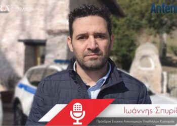 Καστοριά: «Δεν είμαστε μπαμπούλες, καλούμαστε να επιβάλλουμε τον νόμο» – Ο πρόεδρος της Ένωσης Αστυνομικών Υπαλλήλων Καστοριάς για το περιστατικό με τις προσαγωγές 12 νεαρών αργά το βράδυ του Σαββάτου-VIDEO