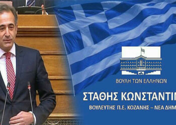 Στάθης Κωνσταντινίδης: «Ανάγκη συνέχισης της απασχόλησης των εργαζομένων του Ειδικού προγράμματος 4.000 μακροχρόνια άνεργων στον Τομέα της Υγείας»