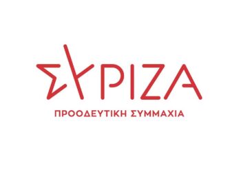 ΝΕ ΣΥΡΙΖΑ Κοζάνης: Αιφνιδιαστικά και με βιασύνη το έγκλημα της ΔΕΗ