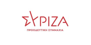 ΝΕ ΣΥΡΙΖΑ Κοζάνης: Αιφνιδιαστικά και με βιασύνη το έγκλημα της ΔΕΗ