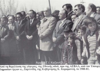 Από τη θεμελίωση της Γέφυρας, επί της Εθνικής οδού το 1980-1981 – Από τη στήλη του Γ. Καζαντζή στον Παλμό της Τετάρτης 29/9