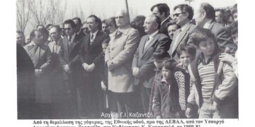 Από τη θεμελίωση της Γέφυρας, επί της Εθνικής οδού το 1980-1981 – Από τη στήλη του Γ. Καζαντζή στον Παλμό της Τετάρτης 29/9