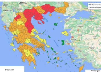 Ο νέος επιδημιολογικός χάρτης στη χώρα – Τα ποσοστά στη Δ. Μακεδονία και οι δείκτες θετικότητας